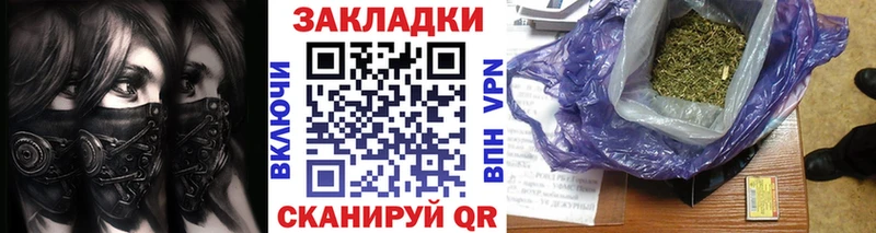 Купить ГАШИШ  APVP  АМФ  Кокаин  Мефедрон  Малгобек