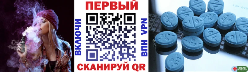Купить где  Малгобек  Amphetamine VHQ 