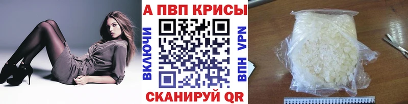 А ПВП СК  Купить  Малгобек 