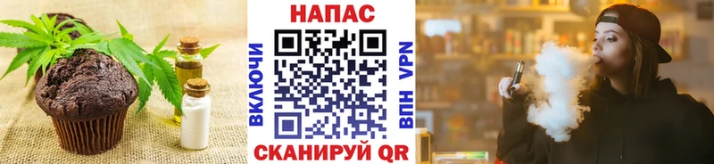 Купить закладки  Малгобек  Еда ТГК марихуана 