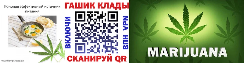 Еда ТГК марихуана Малгобек