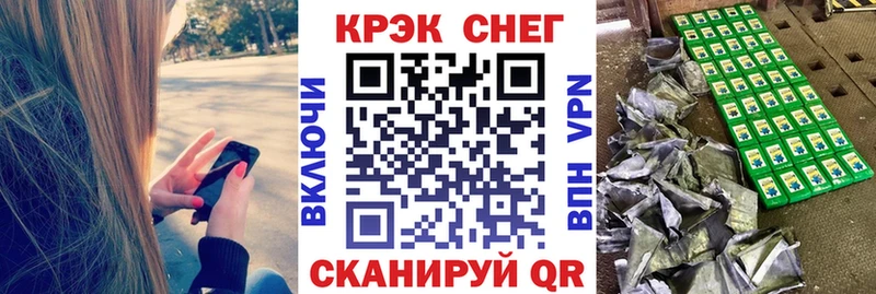 Cocaine Перу  Купить где  Малгобек 