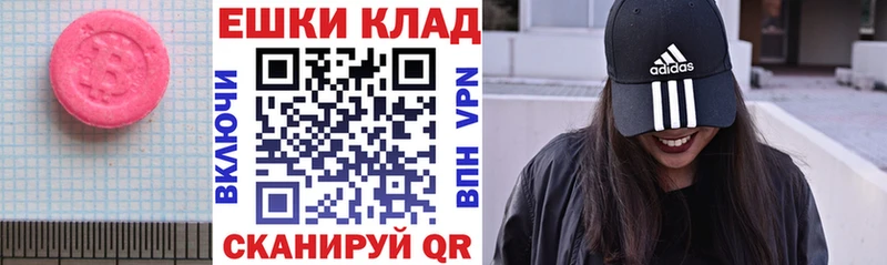 Купить где  Малгобек  Экстази mix 