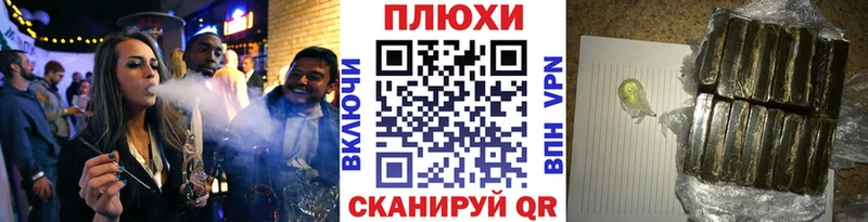 Купить где  Малгобек  ГАШИШ hashish 
