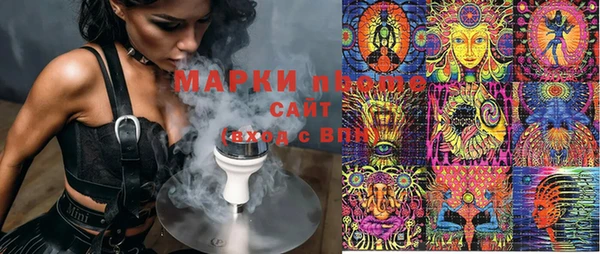 марки lsd Верея