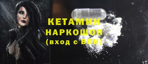 прущий лед Верхний Тагил