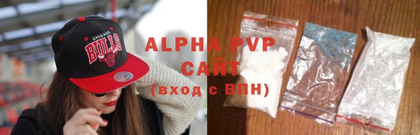 ALPHA PVP Верхнеуральск