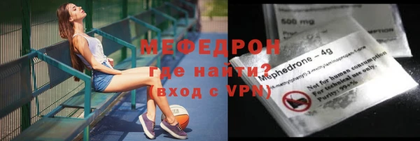 трава Волоколамск