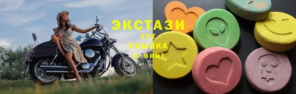 ALPHA PVP Верхнеуральск