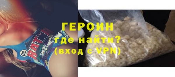 трава Волоколамск