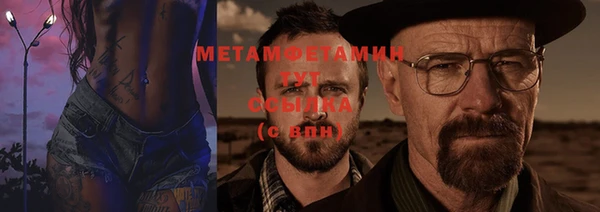 трава Волоколамск