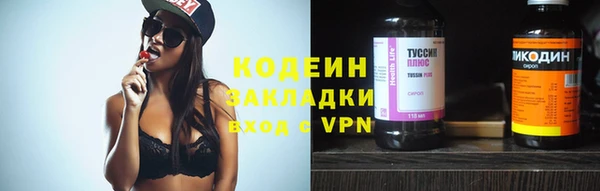 ALPHA PVP Верхнеуральск