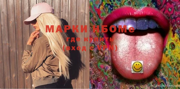 трава Волоколамск
