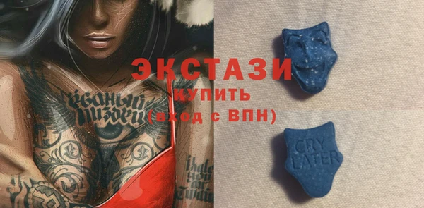 трава Волоколамск