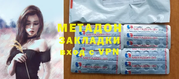 ALPHA PVP Верхнеуральск