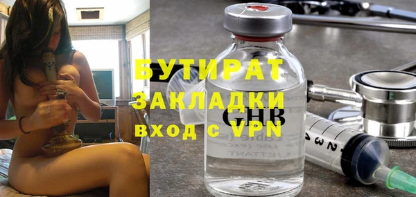 прущие грибы Володарск