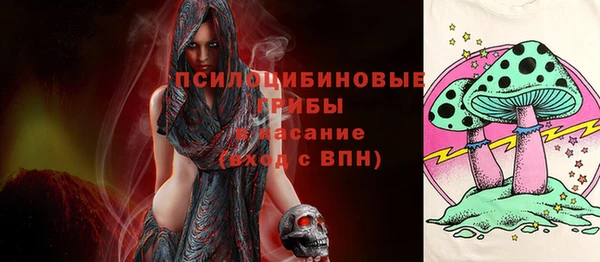 марки lsd Верея