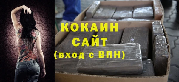 ALPHA PVP Верхнеуральск