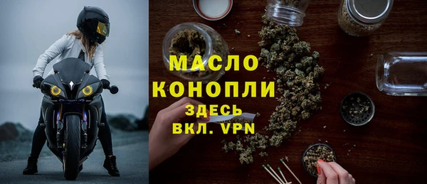 трава Волоколамск