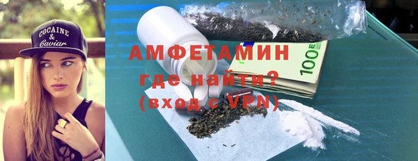 трава Волоколамск