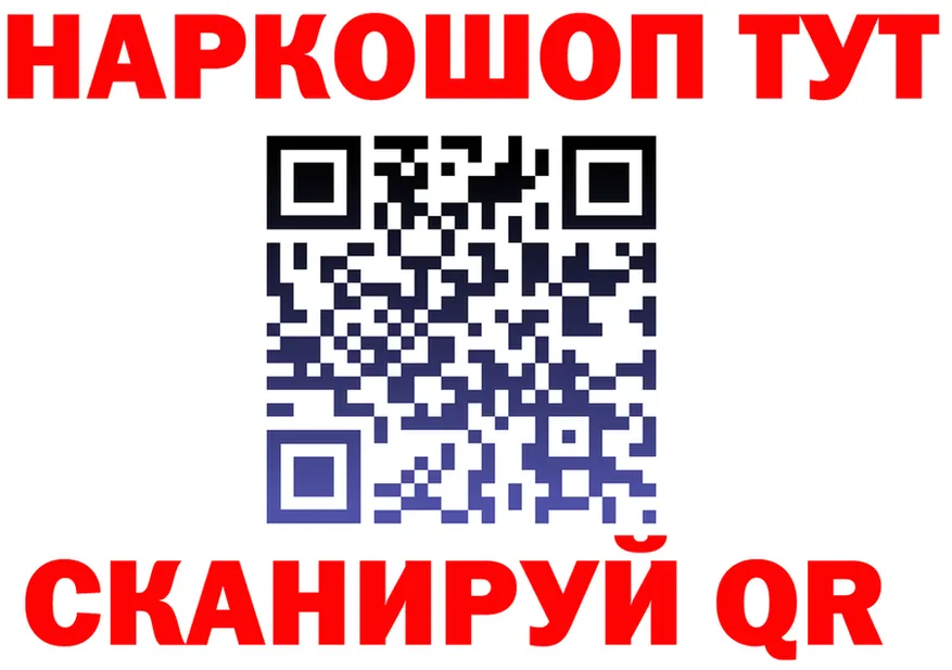ТГК Wax tor площадка МЕГА Малгобек