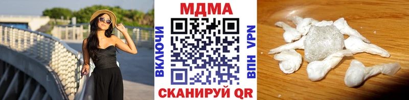 Купить где  Малгобек  MDMA молли 