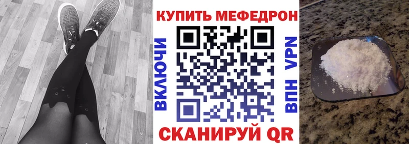 Мефедрон mephedrone  Купить  Малгобек 
