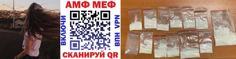 Первитин витя  Купить закладки  Малгобек 