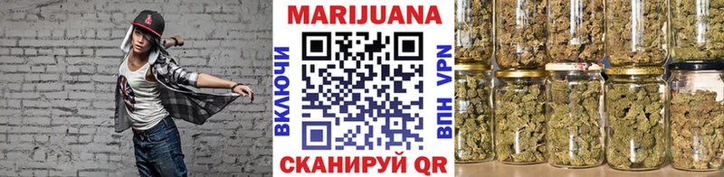 Конопля THC 21%  Купить где  Малгобек 